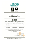 ISO 14001